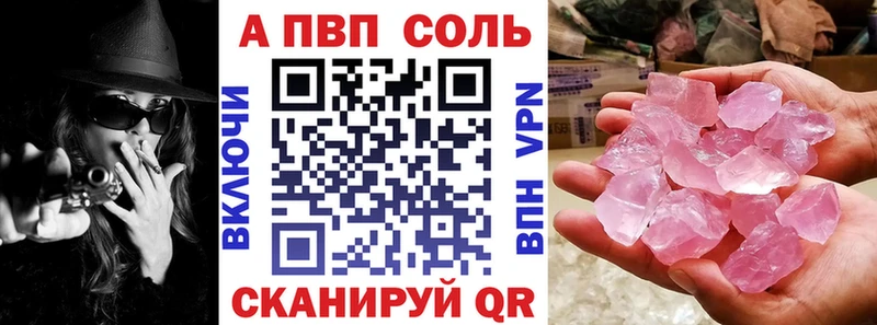 Купить где  Железногорск  APVP СК КРИС 