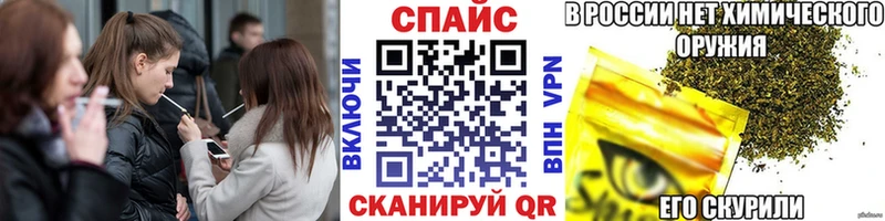 Купить  Железногорск  Бутират BDO 