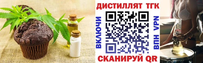 Cannafood марихуана  Купить  Железногорск 