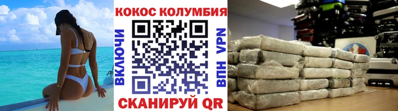 Купить закладки  Железногорск  КОКАИН Боливия 