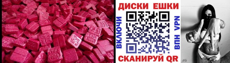 Купить где  Железногорск  ЭКСТАЗИ Cube 