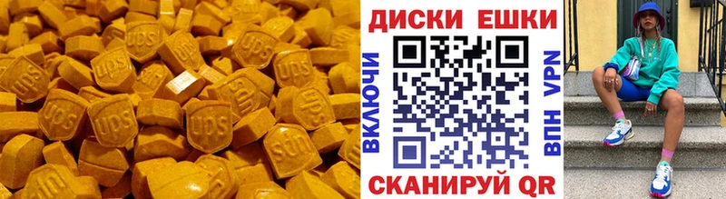 ЭКСТАЗИ VHQ Железногорск