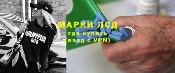 мет Каменск-Шахтинский