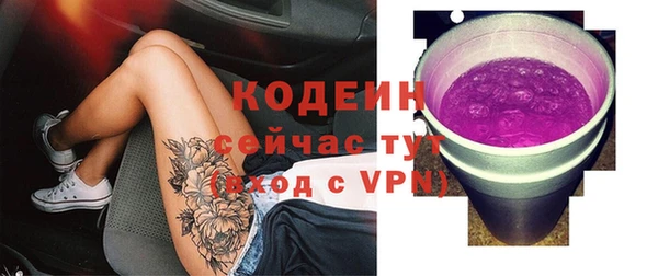 мефедрон VHQ Карпинск