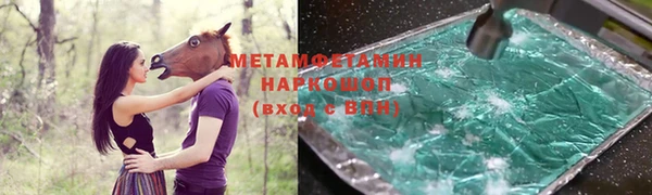 кокаин премиум Касимов
