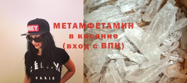 мефедрон VHQ Карпинск