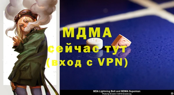 мефедрон VHQ Карпинск