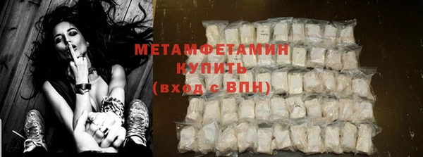 мефедрон VHQ Карпинск