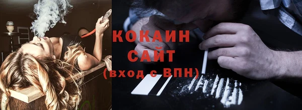 кокаин премиум Касимов