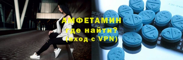 мефедрон VHQ Карпинск