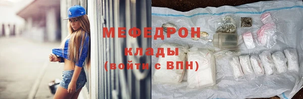 мефедрон VHQ Карпинск