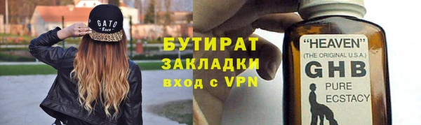 шишки Карталы