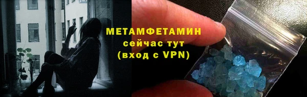гидропоника Каменка