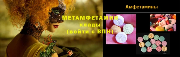 мет Каменск-Шахтинский