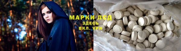 мефедрон VHQ Карпинск