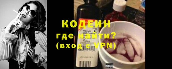 кокаин премиум Касимов