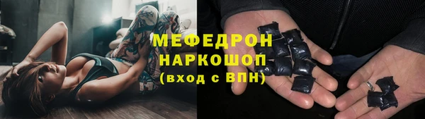 мефедрон VHQ Карпинск