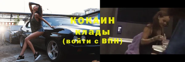 кокаин премиум Касимов