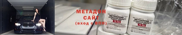мефедрон VHQ Карпинск