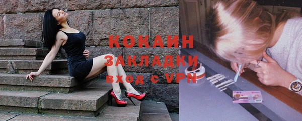 кокаин премиум Касимов