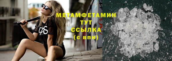 шишки Карталы