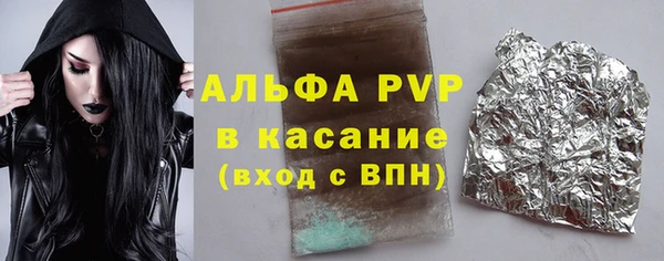 кокаин премиум Касимов