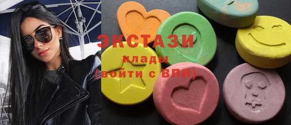 шишки Карталы
