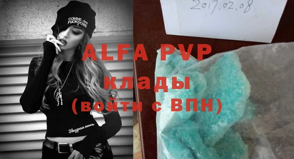 шишки Карталы
