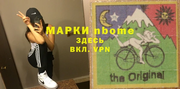 мефедрон VHQ Карпинск