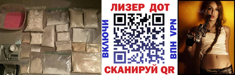 Лсд 25 экстази ecstasy Железногорск