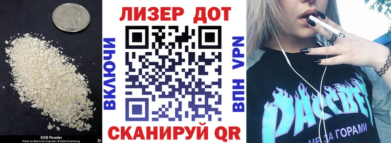 LSD-25 экстази кислота  Купить закладки  Железногорск 
