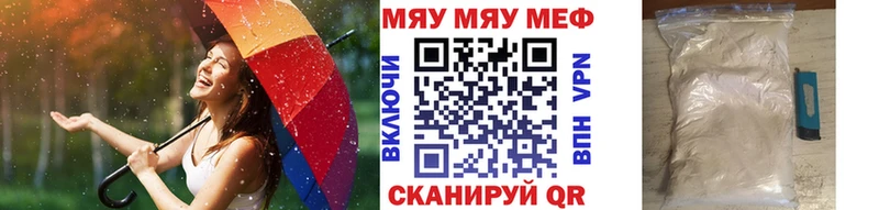 Купить закладки Железногорск МЕФ 4 MMC
