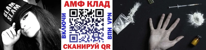 Метамфетамин винт Купить Железногорск