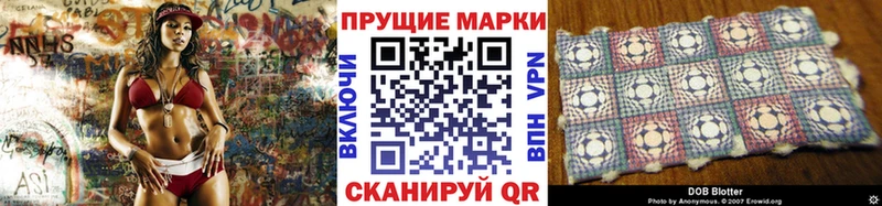 Наркотические марки 1,5мг  Купить закладки  Железногорск 