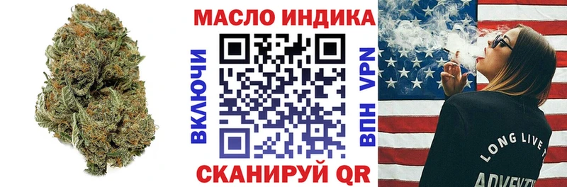 Купить  Железногорск  Дистиллят ТГК вейп 