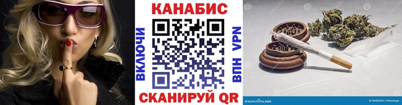 МАРИХУАНА Ganja  Купить закладки  Железногорск 